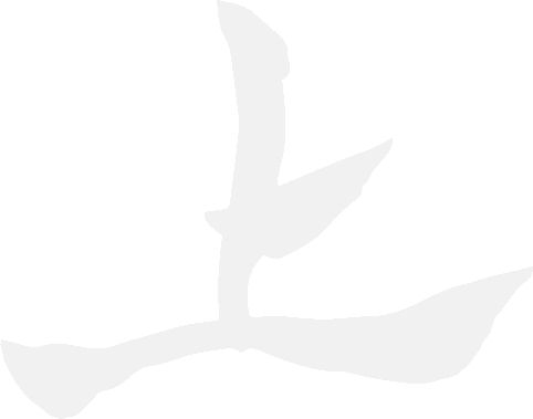 村上海賊 上